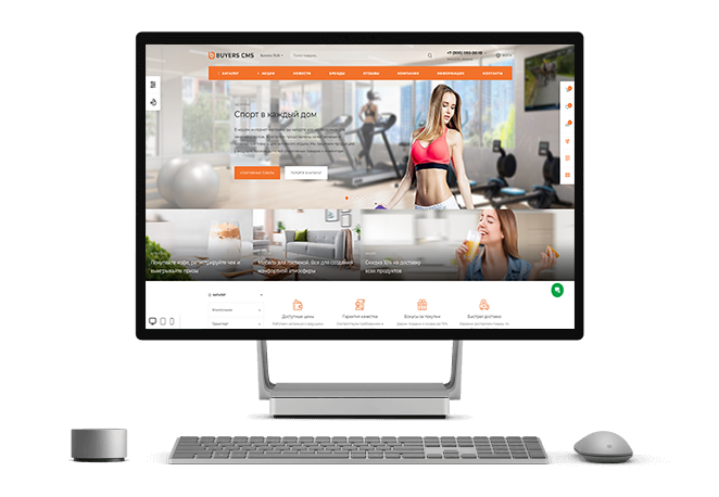 Buyers CMS демо